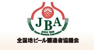 170110_JBA-logo